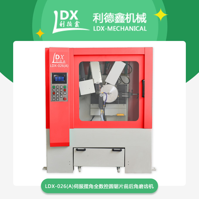 1555061572680549.jpg 產品.jpg