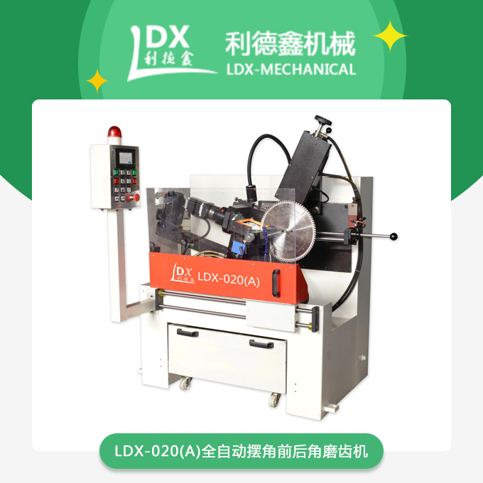 1567674547427211.jpg 產品.jpg